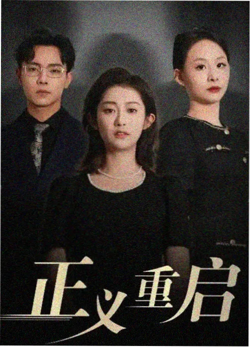 沙海电视剧全集 第二幕古潼京线索